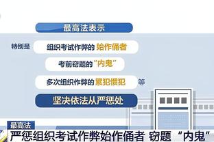 加盟后出战2次受伤2次？图片报：博伊将伤缺6周